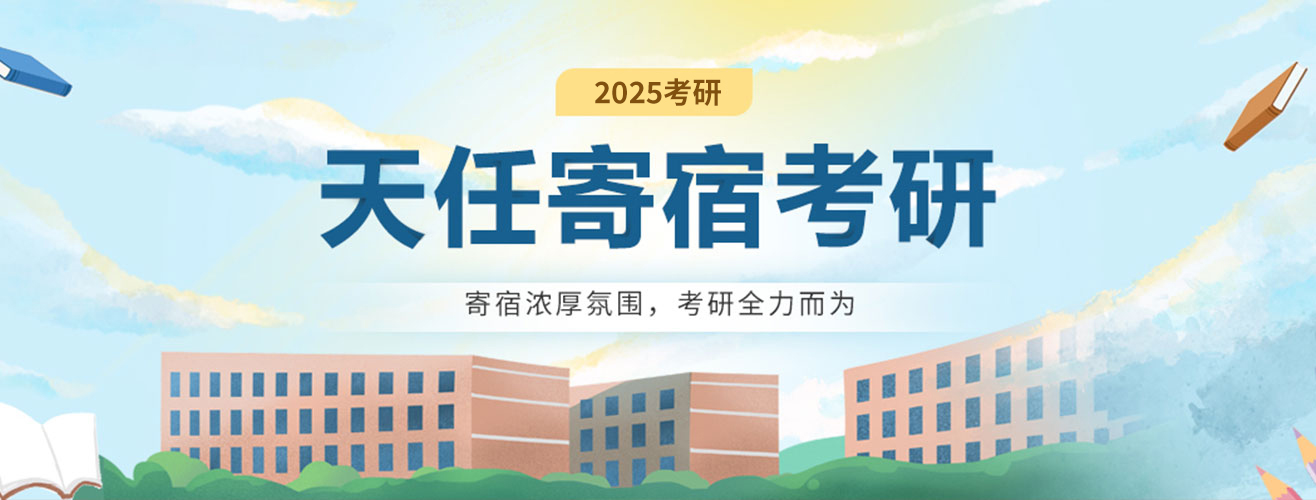 23半年密训营
